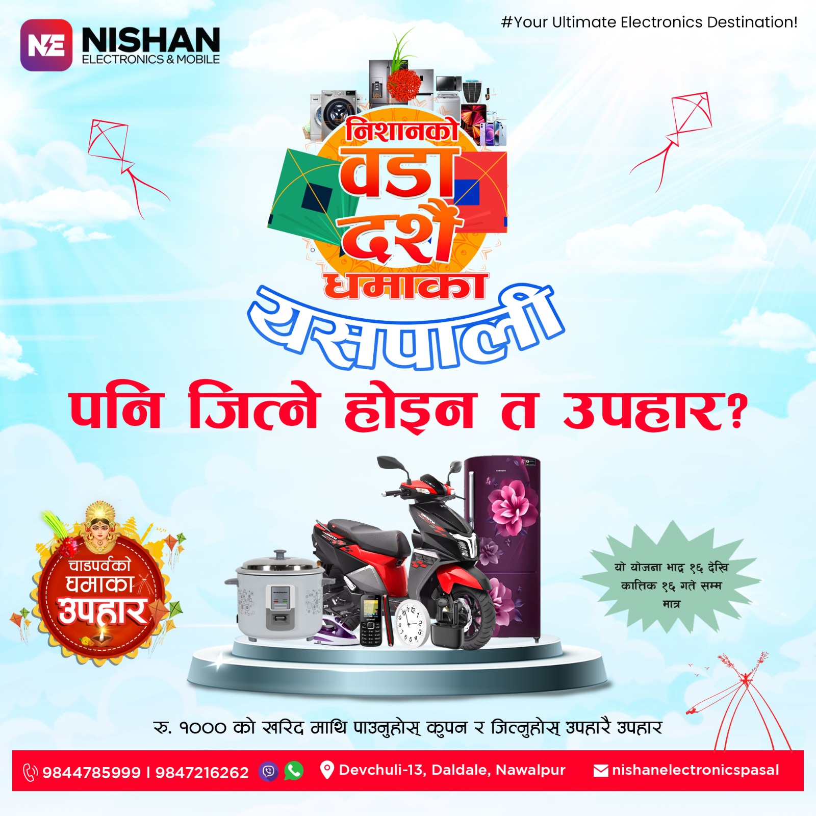 Nishan