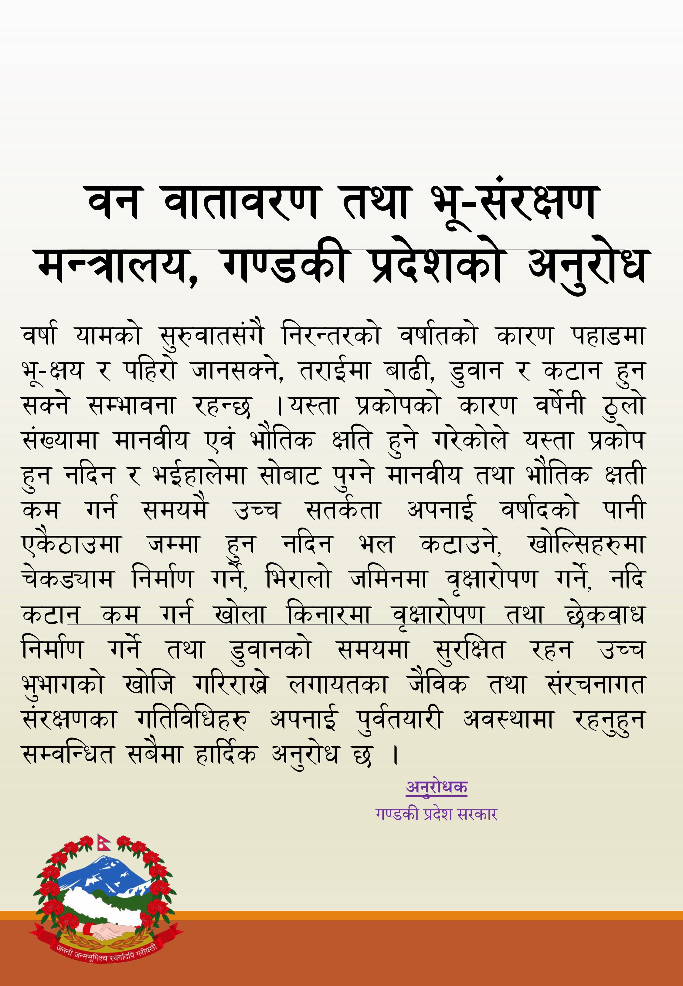 Nishan