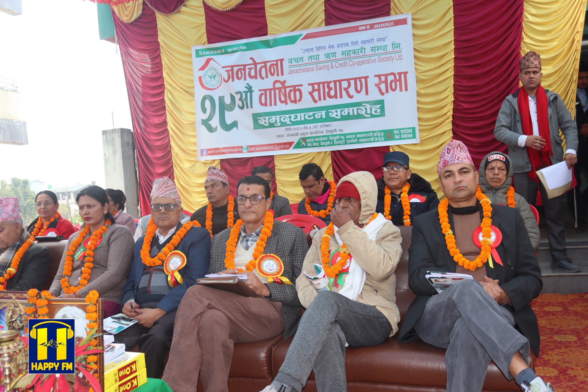 जनचेतना साकोसको २९ औं वार्षिक साधारण सभा सम्पन्न 