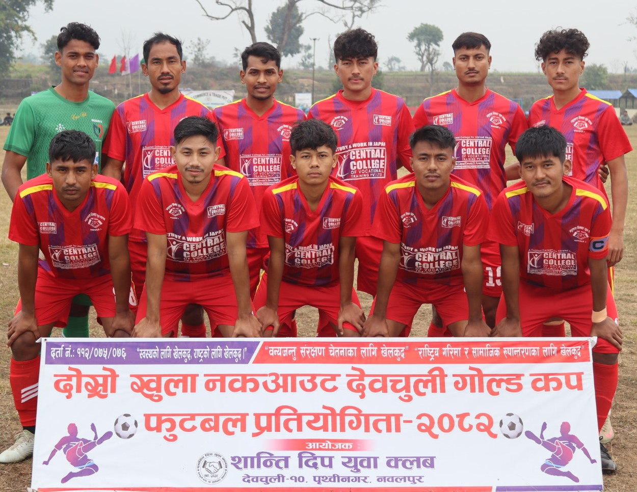 दोस्रो देवचुली गोल्डकप : शानदार जित सँगै अठ्ठाइस बिगाहा फाइनलमा