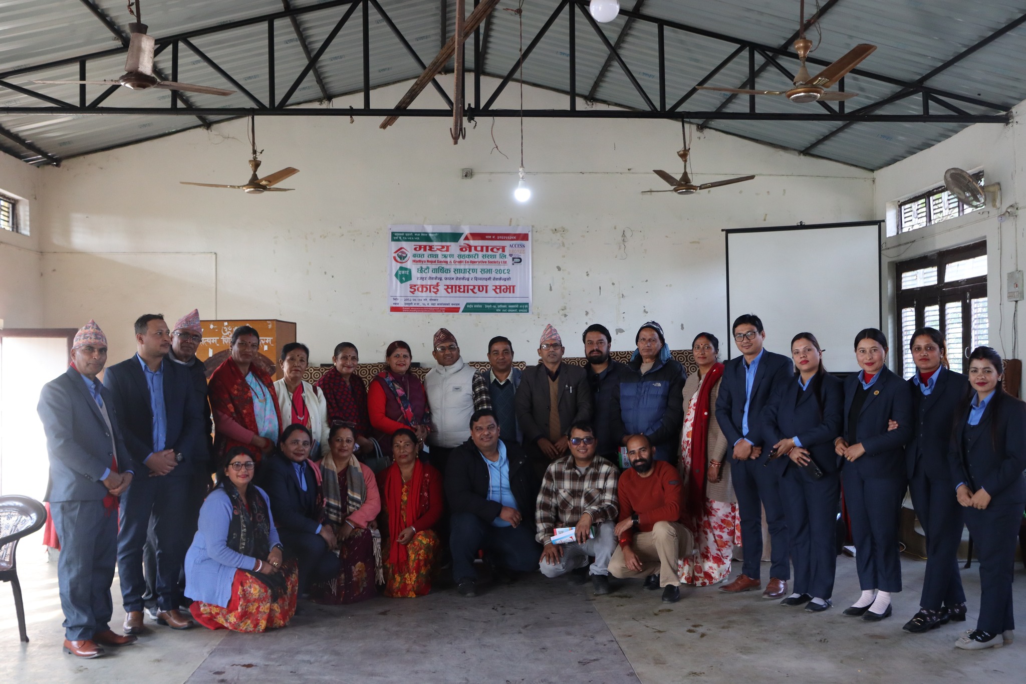 मध्य नेपाल साकोसको इकाई साधारण सभा सुरु 