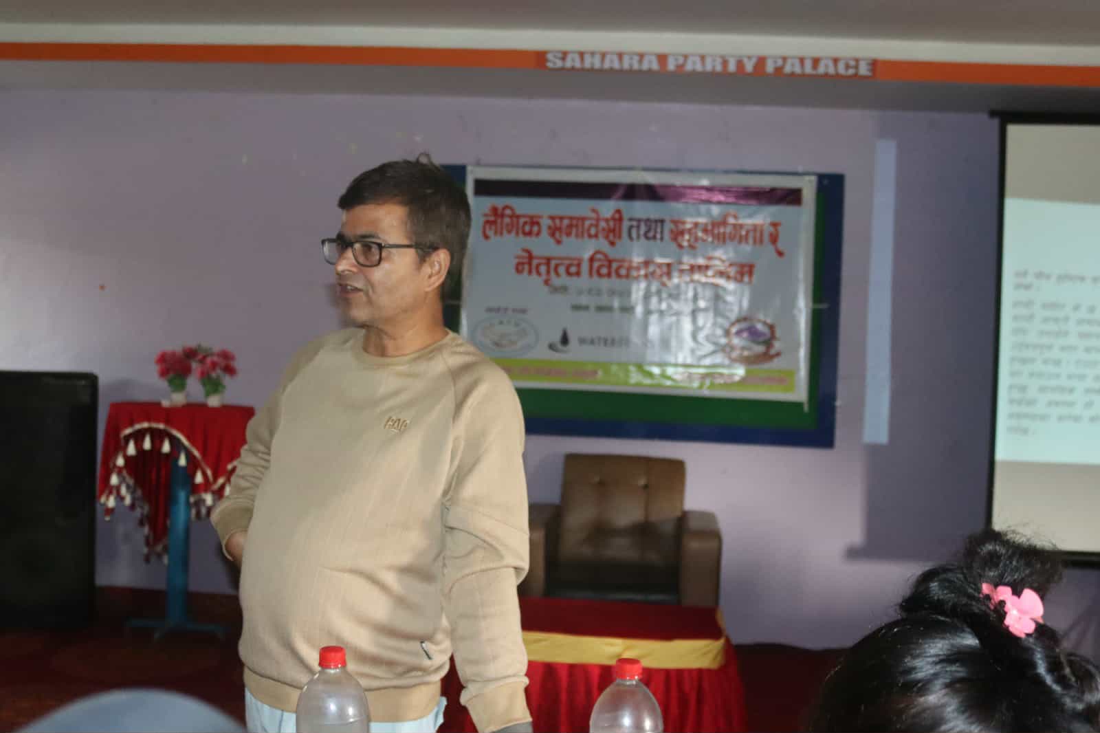 लैङ्गिक समावेशी तथा सहभागिता र नेतृत्व विकास तालिम देवचुलीमा सुरु 