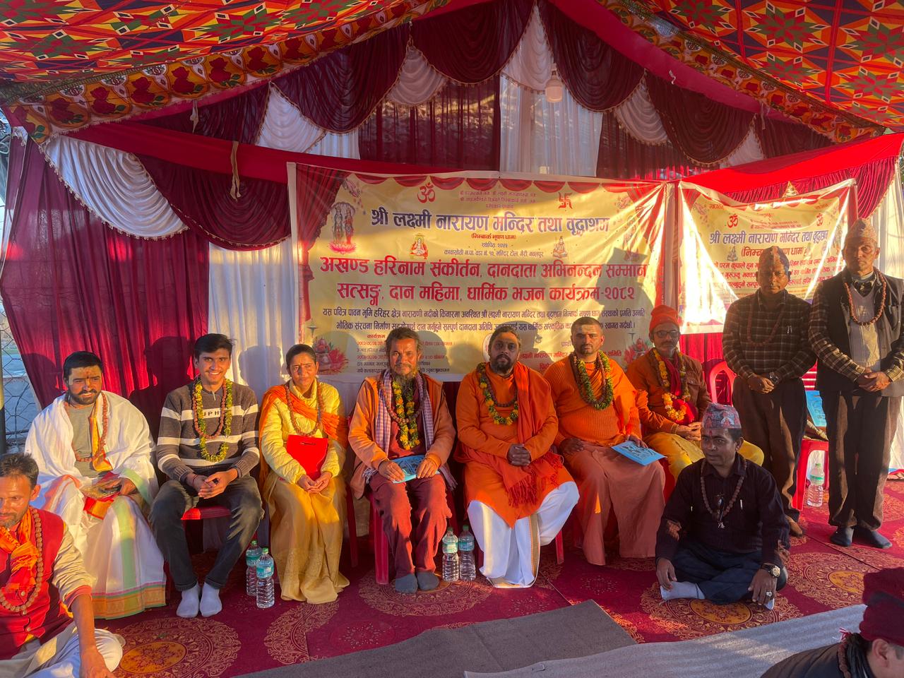 लक्ष्मीनारायण मन्दिर कावासोतीद्वारा सहयोग गर्ने दाताहरुलाई सम्मान