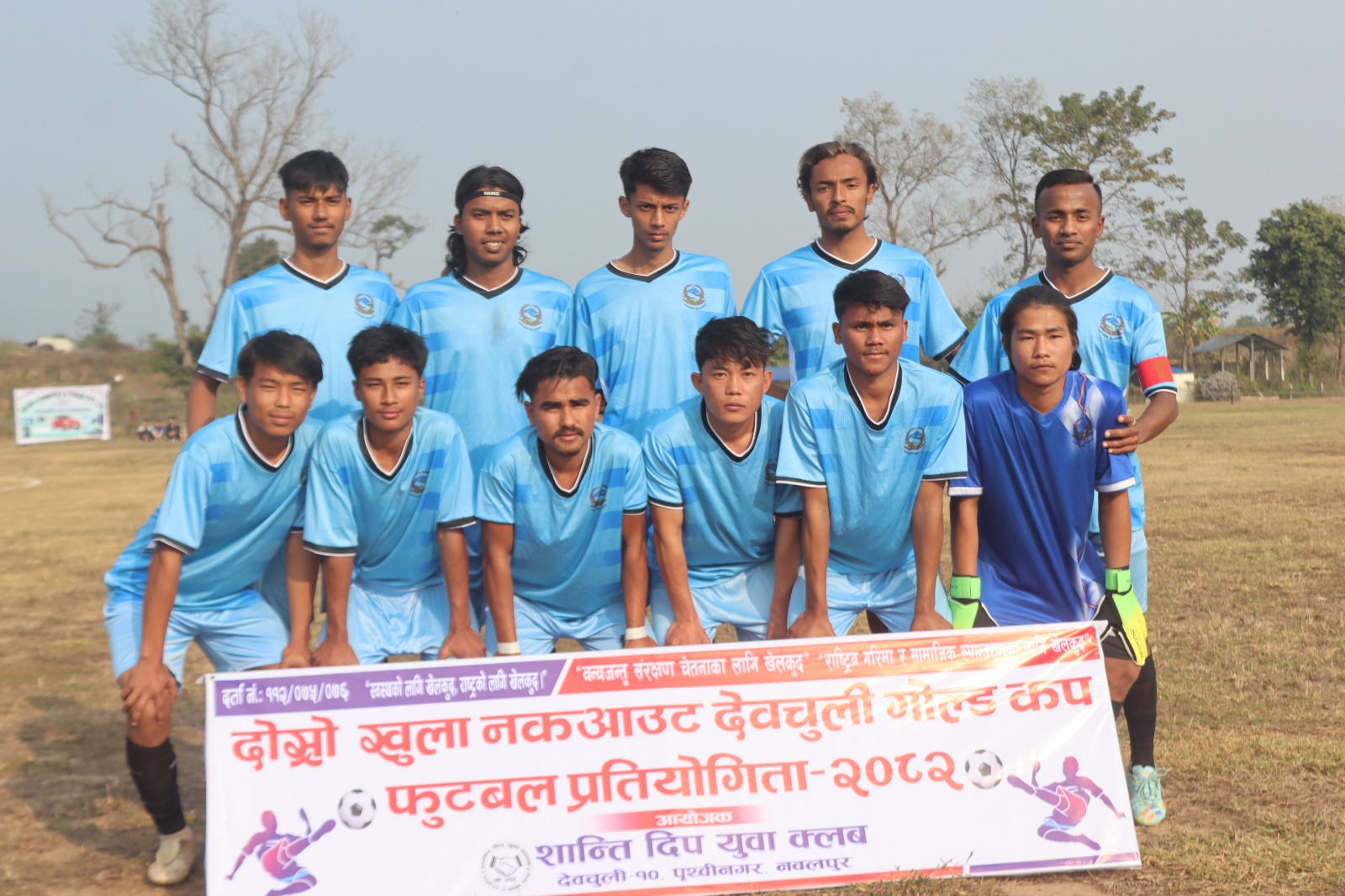 दोस्रो देवचुली गोल्डकप : पहिलो दिन कावासोतीसँग आयोजक पराजित