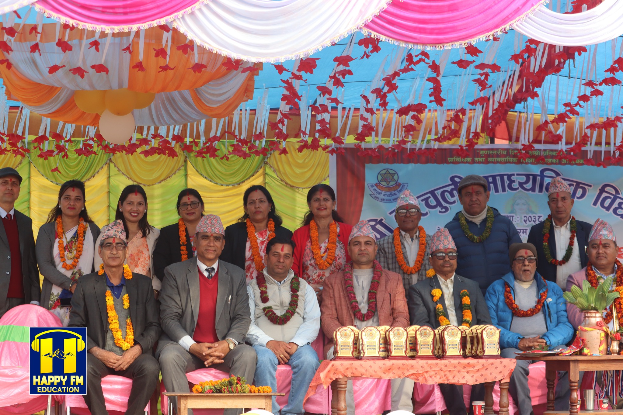 वरचुली माविको ४५औं बार्षिकोत्सव तथा अभिभावक दिवस सम्पन्न