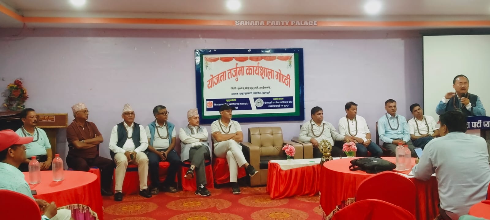 देवचुली उद्योग वाणिज्य संघको योजना तर्जुमा गोष्ठी सम्पन्न