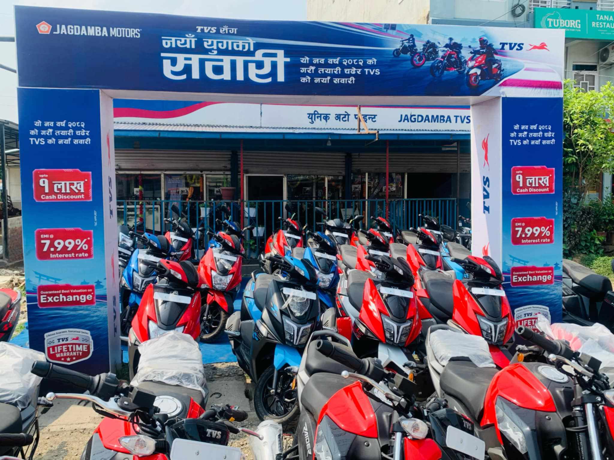 टिभिएस एक्सचेन्ज मेनिया : जुनसुकै बाइक वा स्कुटी एक्सचेन्ज गर्दा ३० हजारको पक्का भ्यालुयसन !