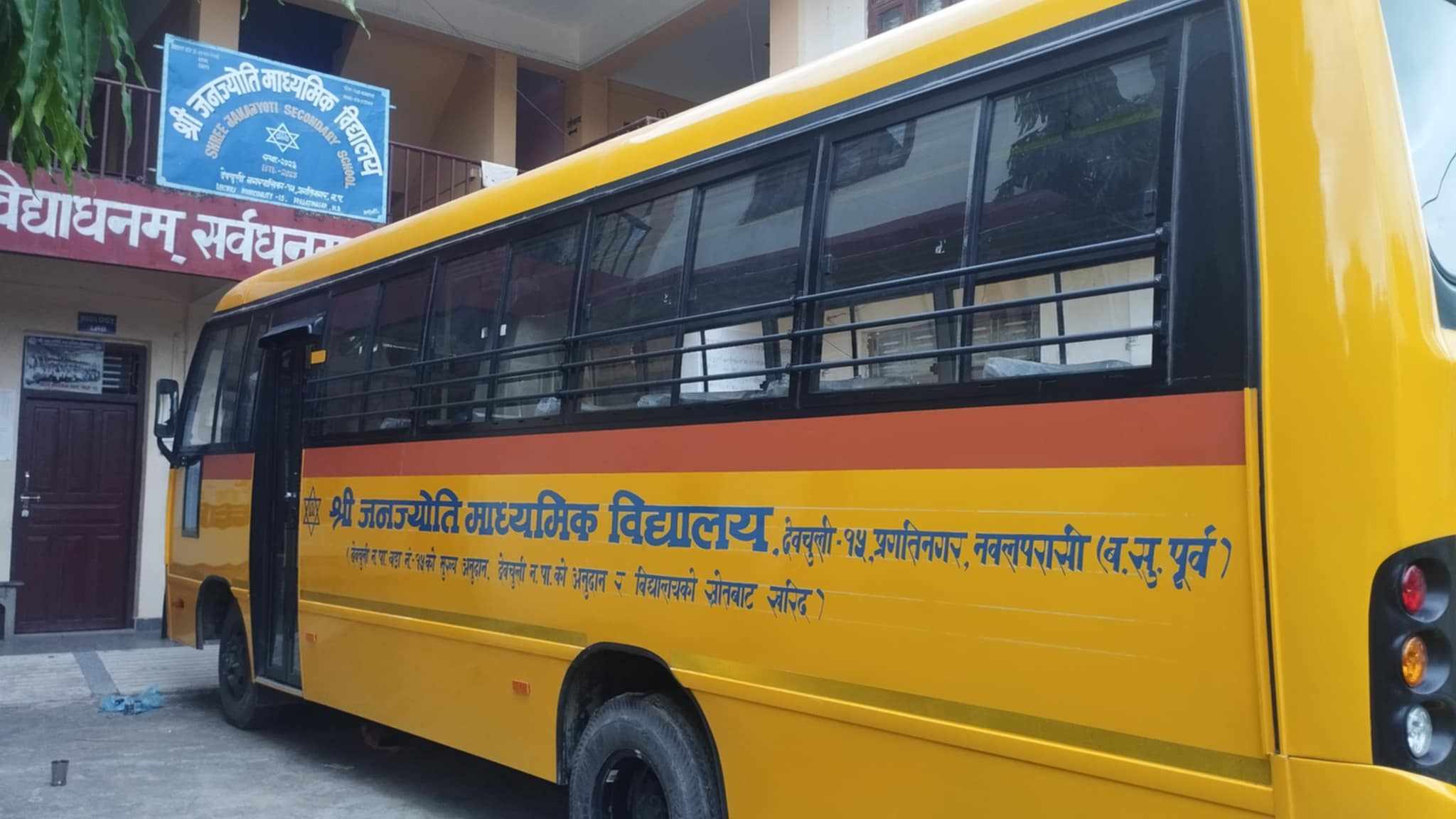 जनज्योति माविले ल्यायो 'विद्यालय बस' :  विद्यार्थी र अभिभावकहरु खुशी
