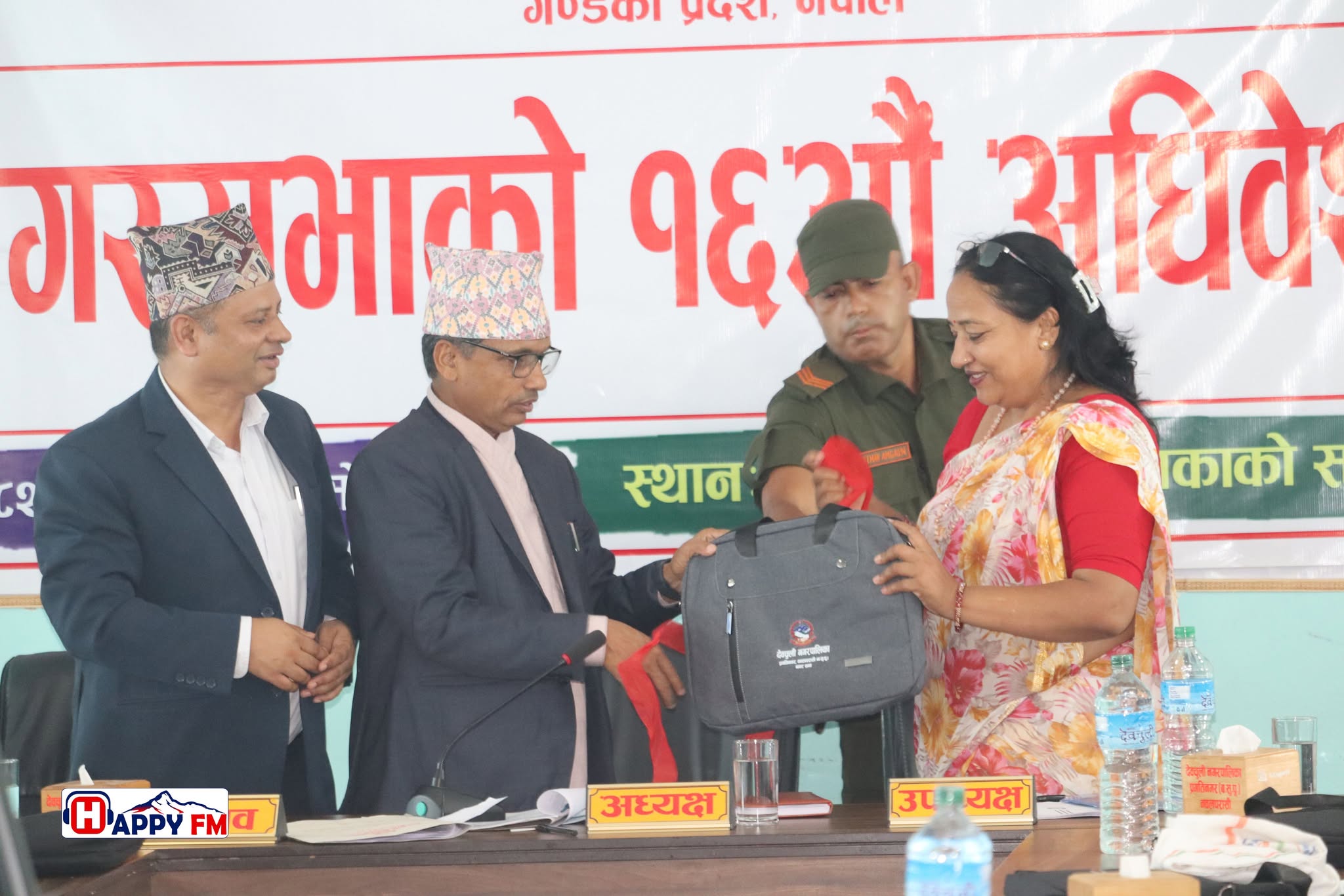 देवचुली नगरपालिकाको १६औं नगरसभा सम्पन्न, ८८ करोडको बजेट र नीति–कार्यक्रम सर्वसम्मत पारित