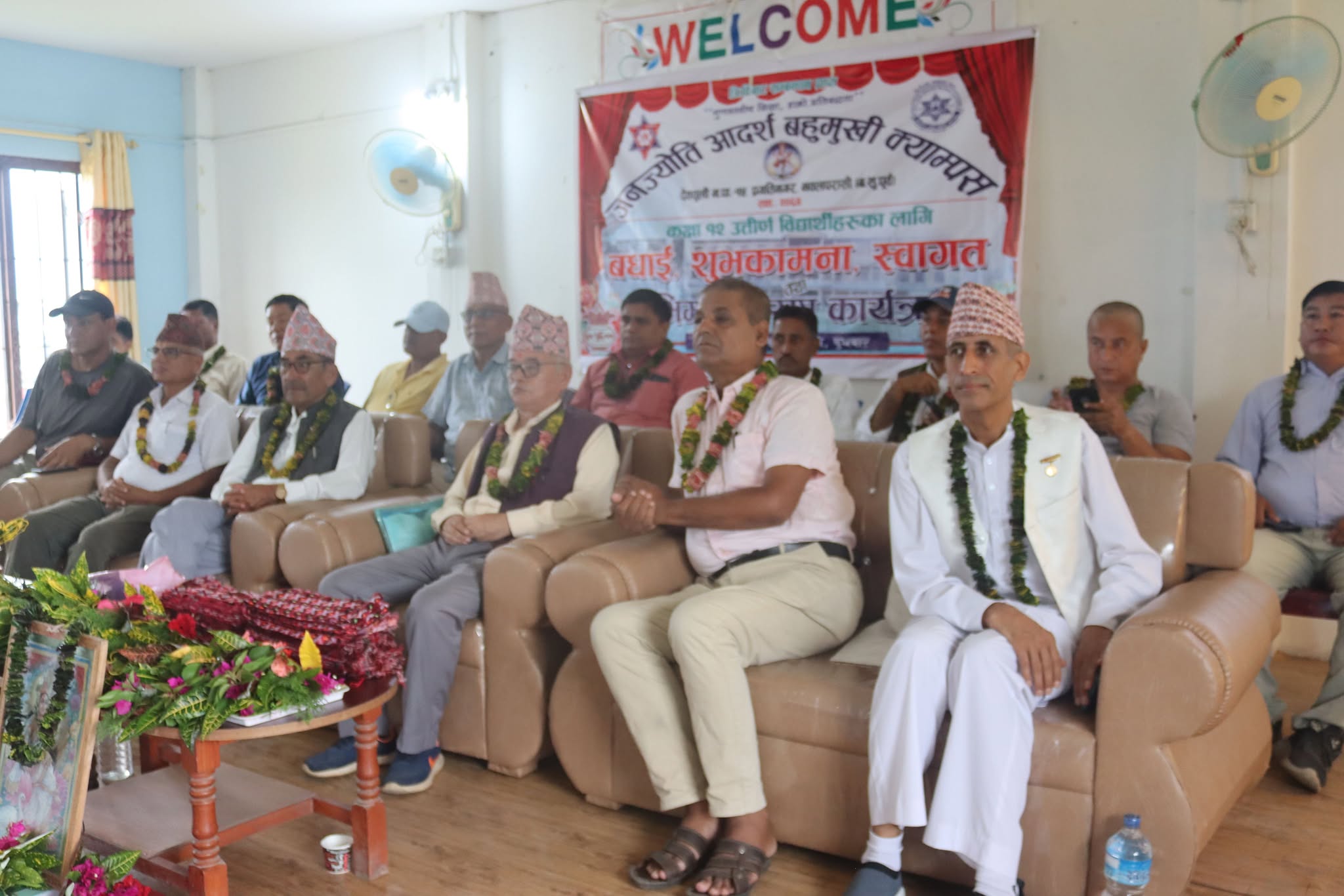 जनज्योति आदर्श बहुमुखी क्याम्पस प्रगतिनगरमामा बधाई, शुभकामना तथा स्वागत कार्यक्रम सम्पन्न