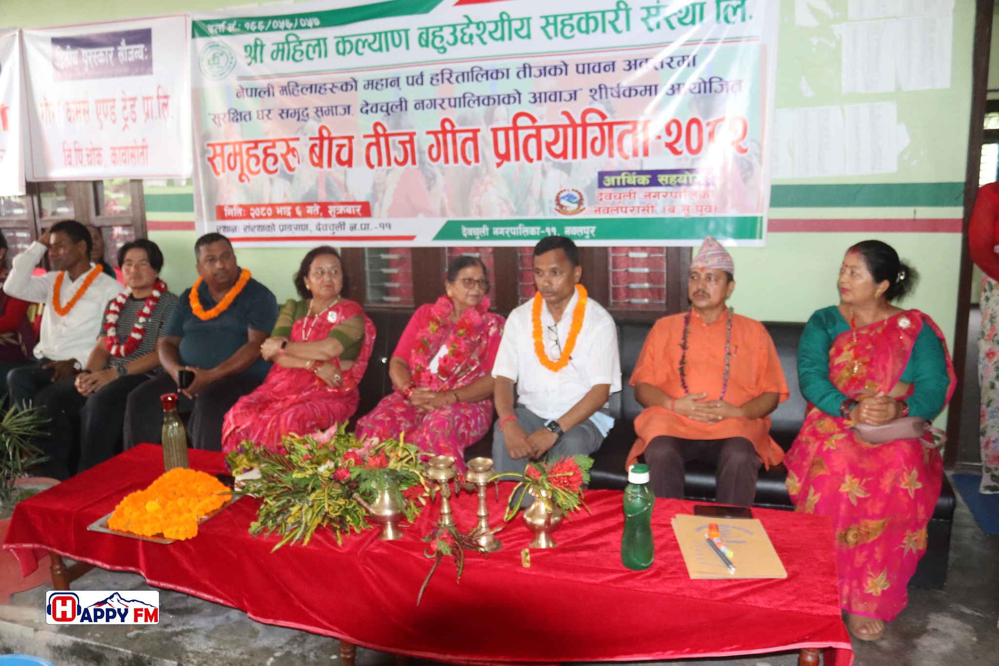 महिला कल्याण सहकारीको तिज गीत तथा नृत्य प्रतियोगिता सम्पन्न
