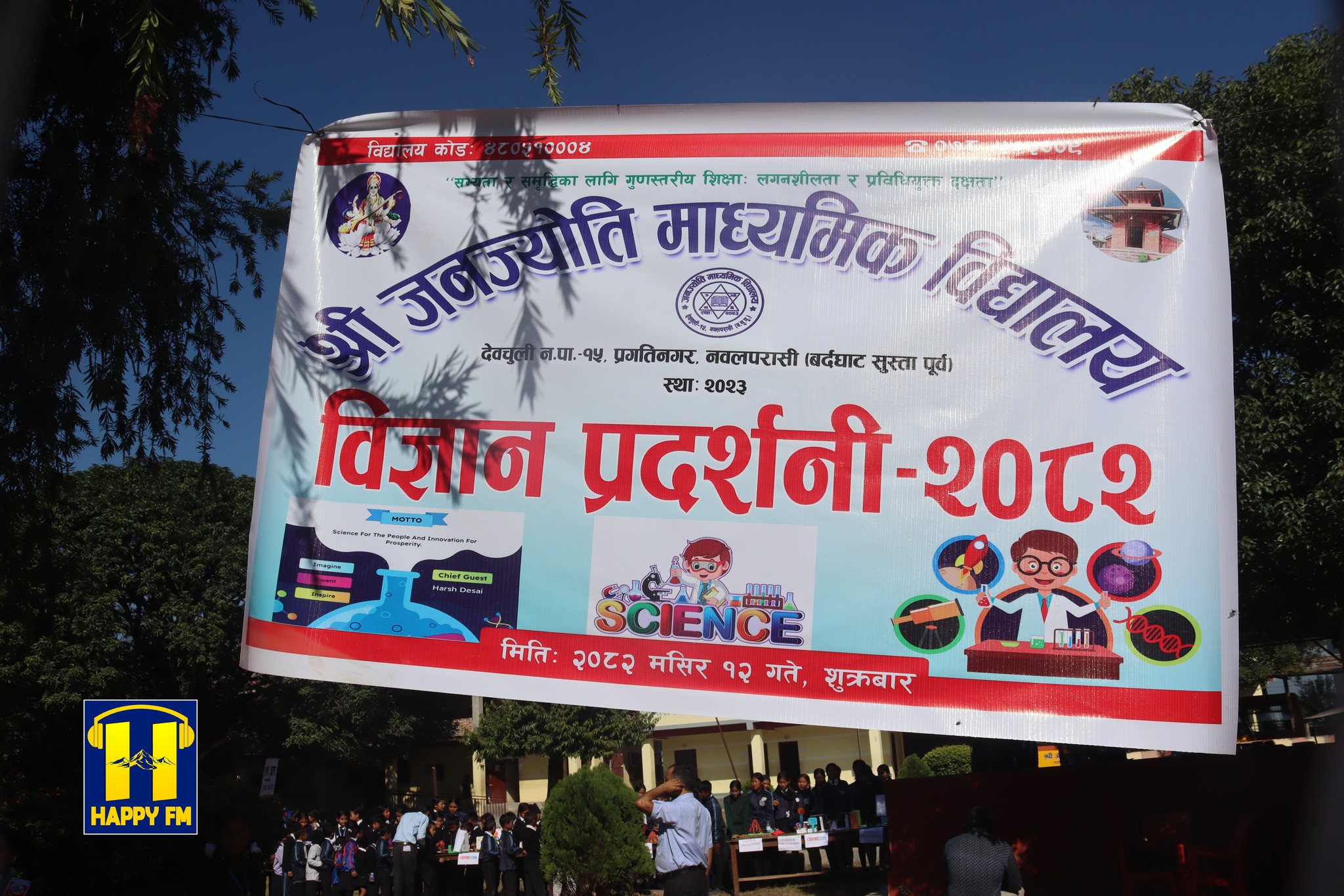 जनज्योति माध्यमिक विद्यालयमा विज्ञान सामग्री प्रदर्शनी