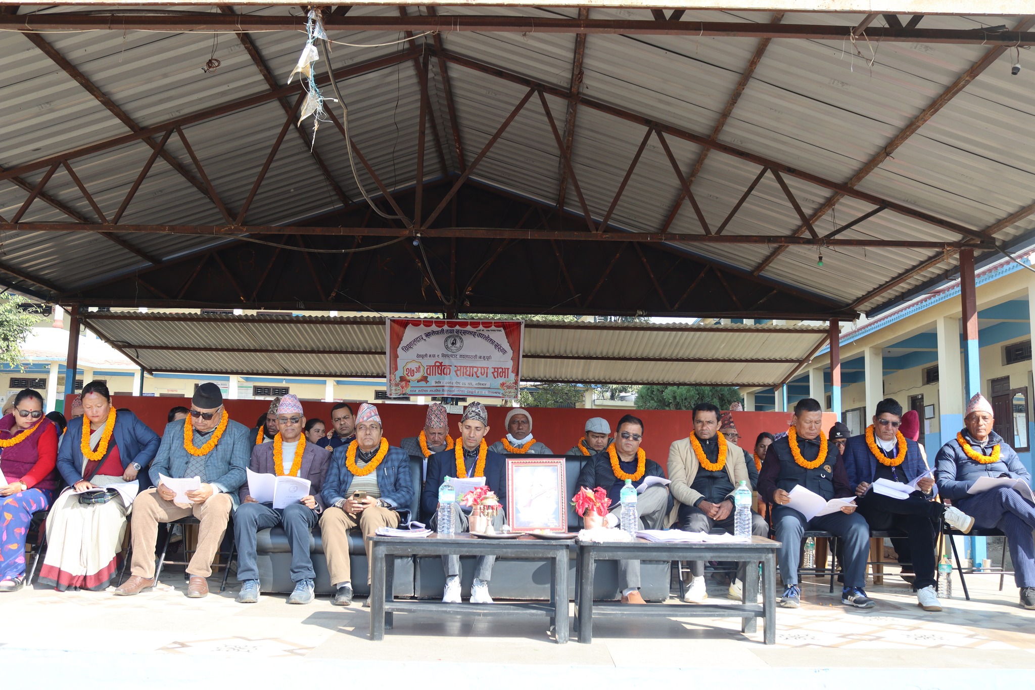 विशालटार खानेपानी संस्थाको २७ औँ साधारण सभा सम्पन्न