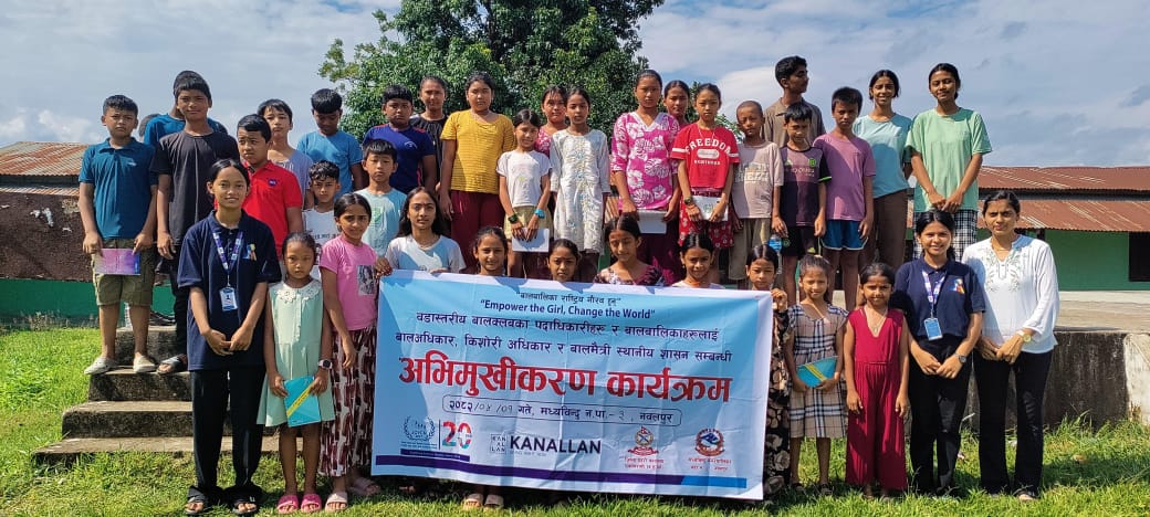 बालबालिकाको लागि  बाल अधिकार र बालमैत्री सम्बन्धि अभिमुखीकरण कार्यक्रम सम्पन्न