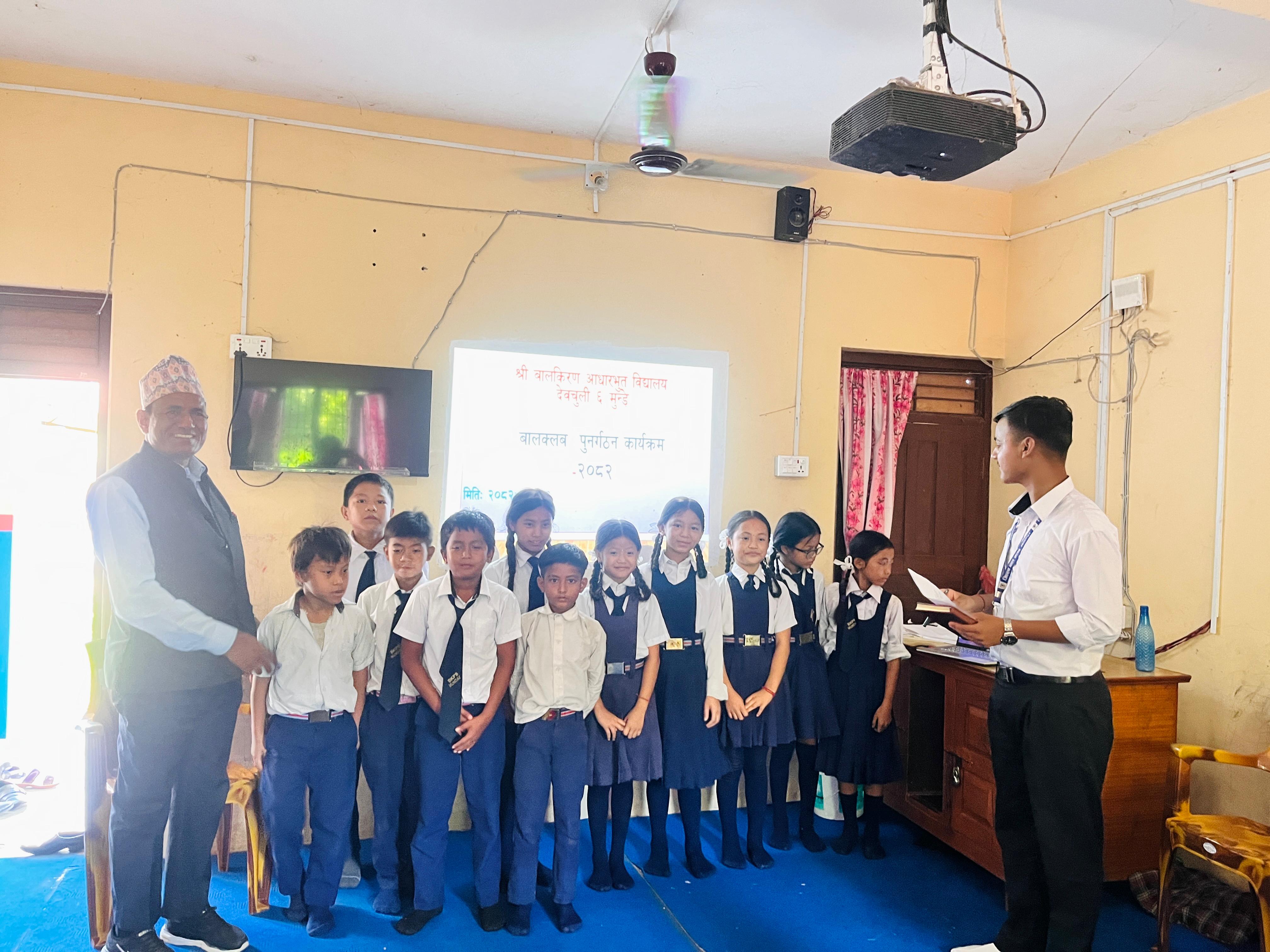 बालकिरण आवि मुण्डे‌मा बाल क्लब पुनर्गठन 