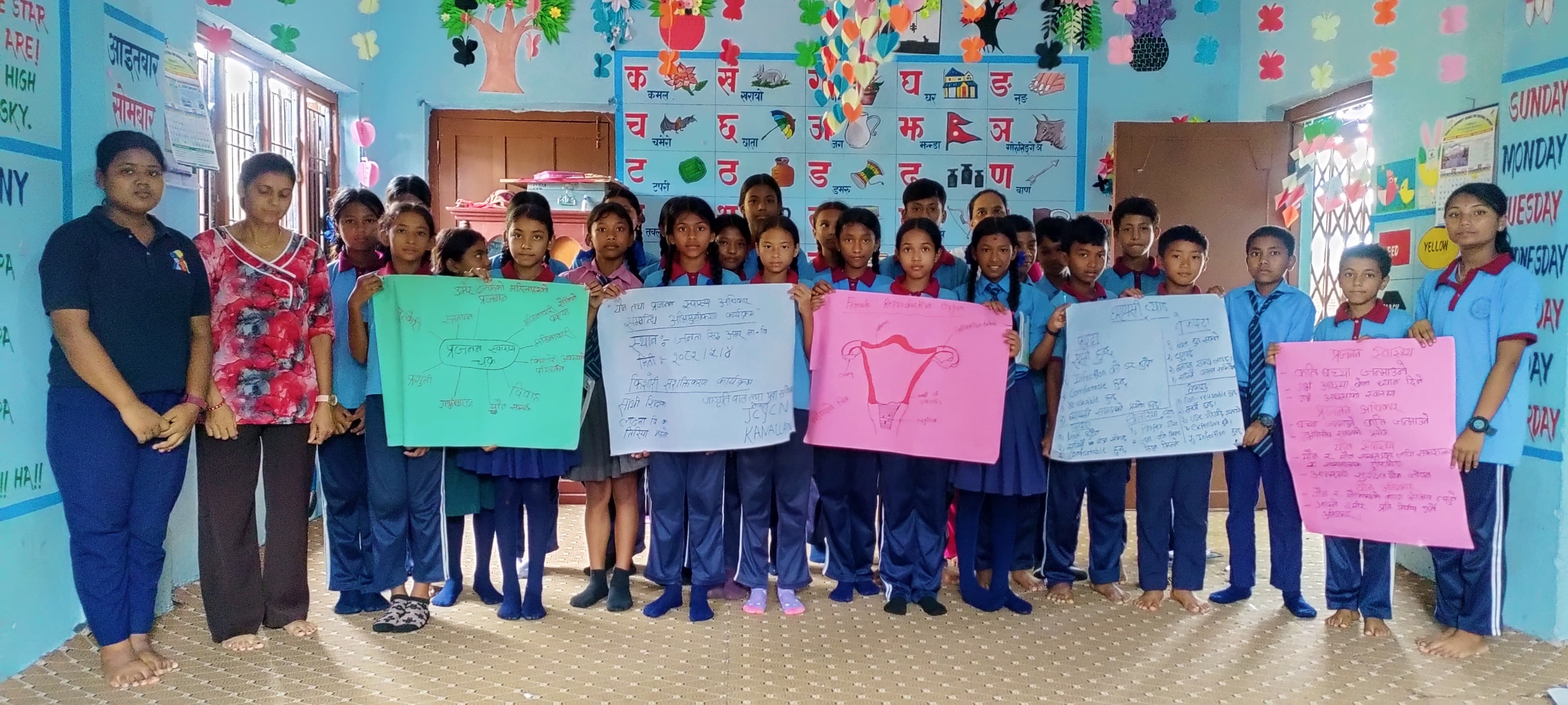 जनता सिद्ध अमर माविमा यौन तथा प्रजनन स्वास्थ्य अधिकारसम्बन्धी अभिमुखीकरण