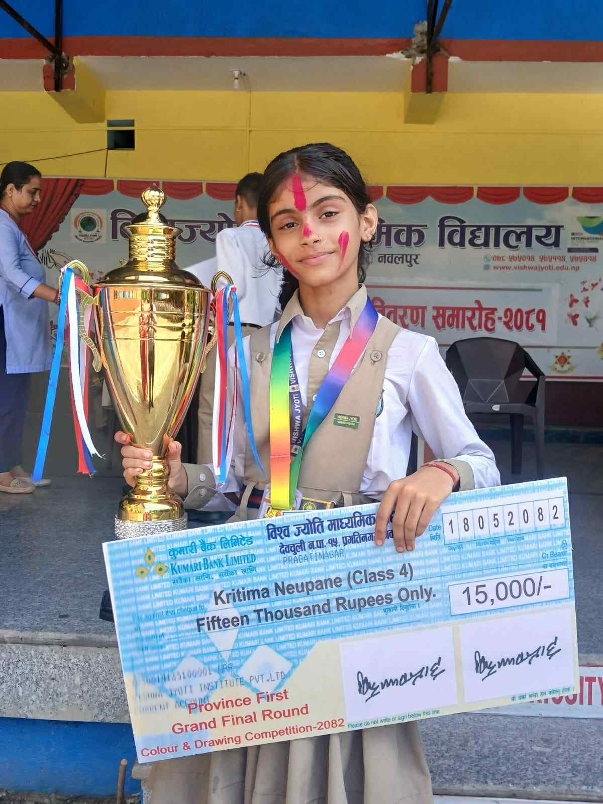 चित्रकला प्रतियोगितामा विश्वज्योतिकी कृतिमा प्रथम