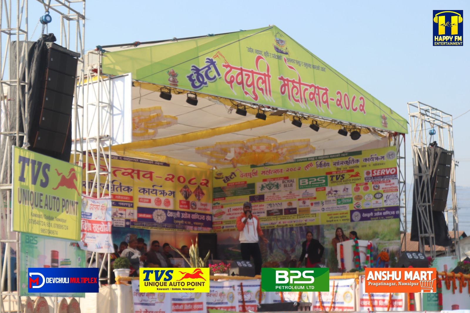 छैटौँ देवचुली महोत्सव: पाँचौं दिन मनोरञ्जनको निरन्तरता, बाल उद्यान सुरु