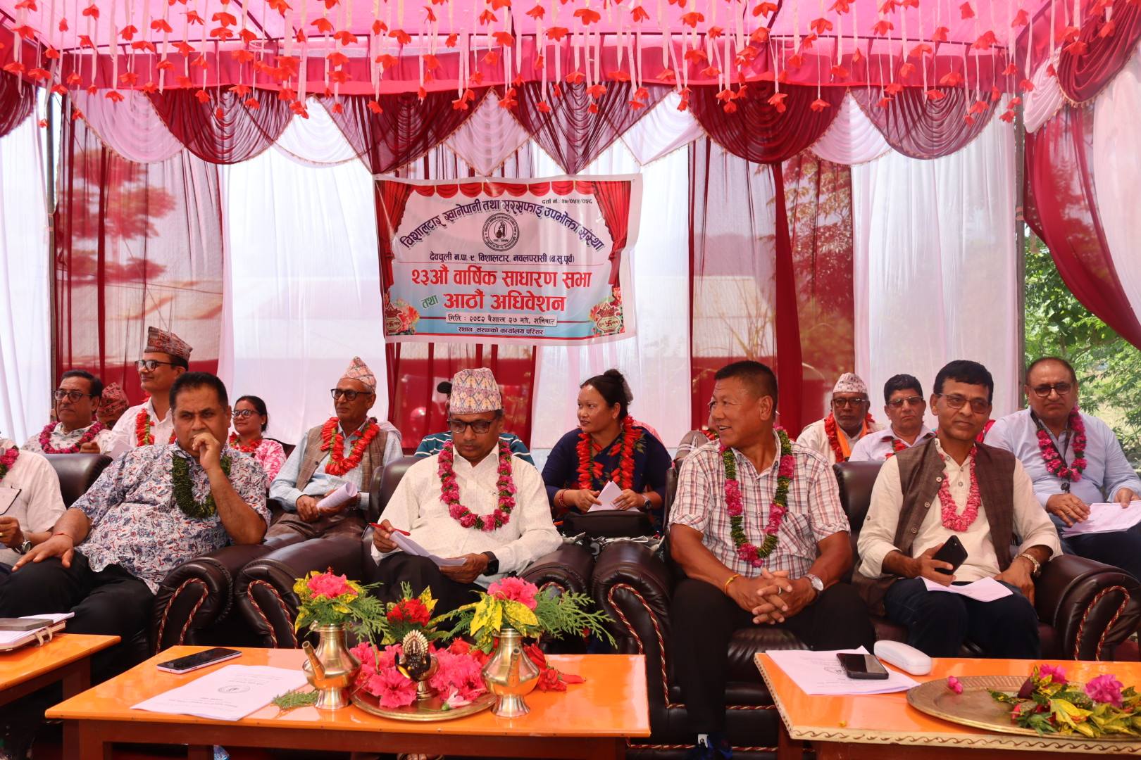 विशालटार खानेपानीको २३ औँ वार्षिक साधारण सभा सम्पन्न