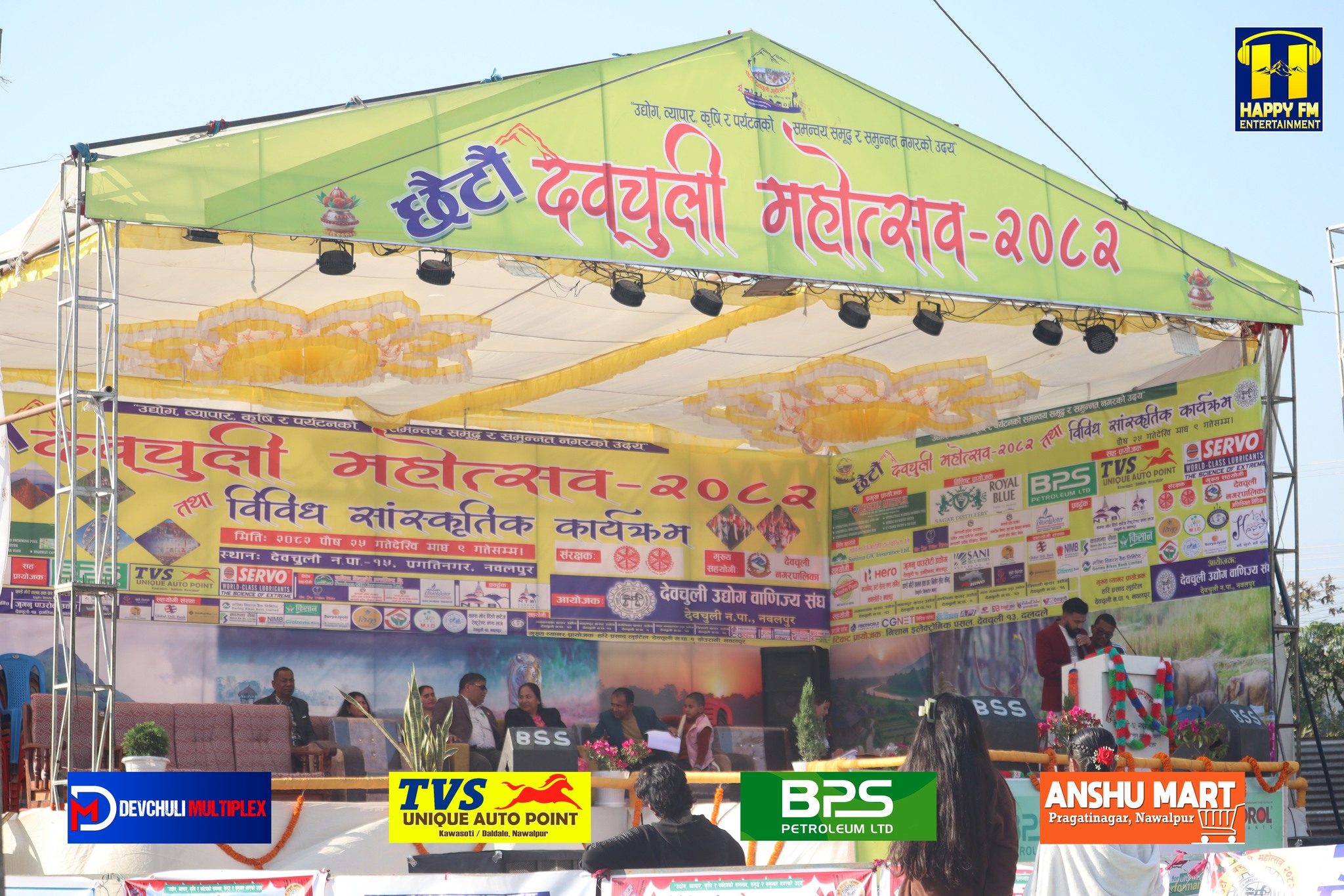 छैटौँ देवचुली महोत्सव: बद्रि पङ्गेनीको गीतमा दर्शको हुटिङ  