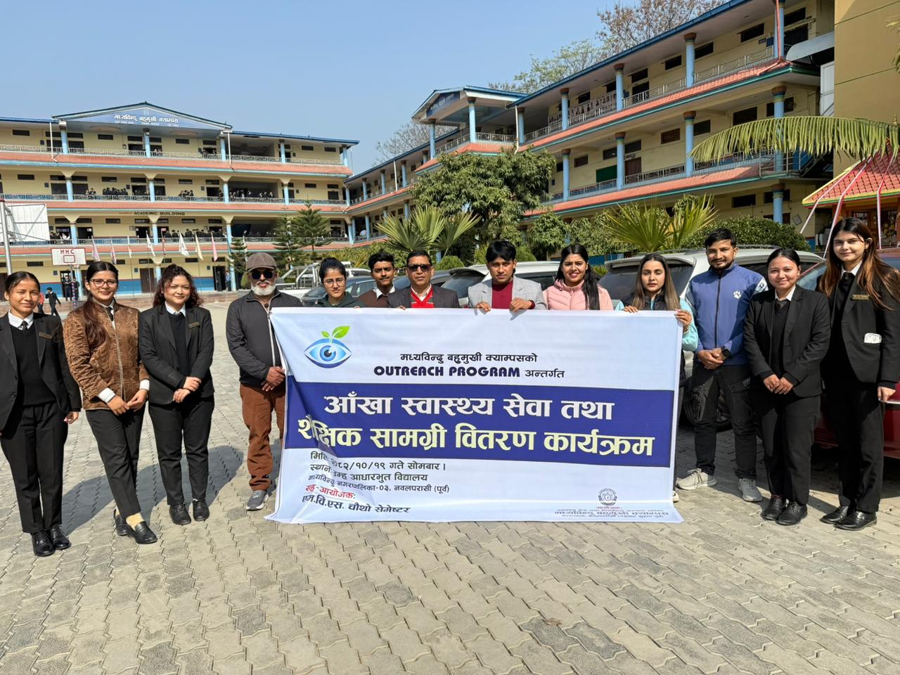 मध्यबिन्दु क्याम्पसका विद्यार्थीहरूद्वारा शैक्षिक सामाग्री वितरण