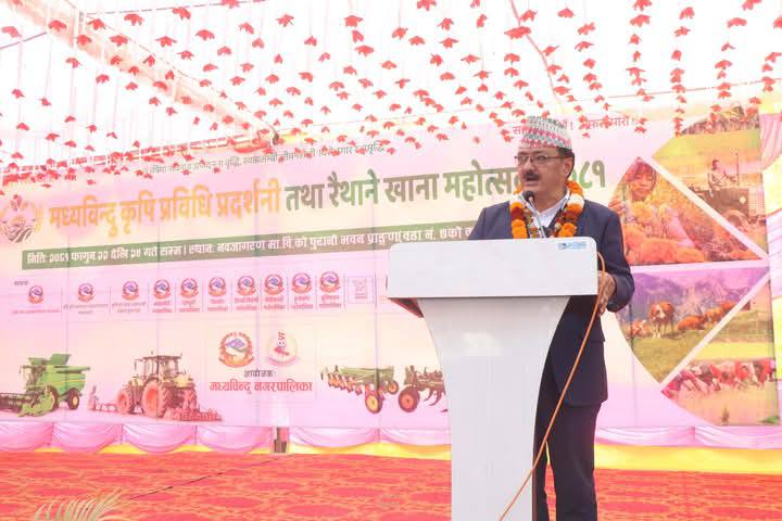 मध्यविन्दुमा कृषि प्रविधि तथा रैथाने खाना महोत्सव सुरु