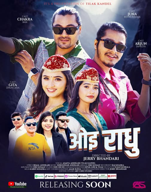 गायक तिलक कंडेलको पहिलो गीत ‘ओइ राधु’ को पोस्टर सार्वजनिक