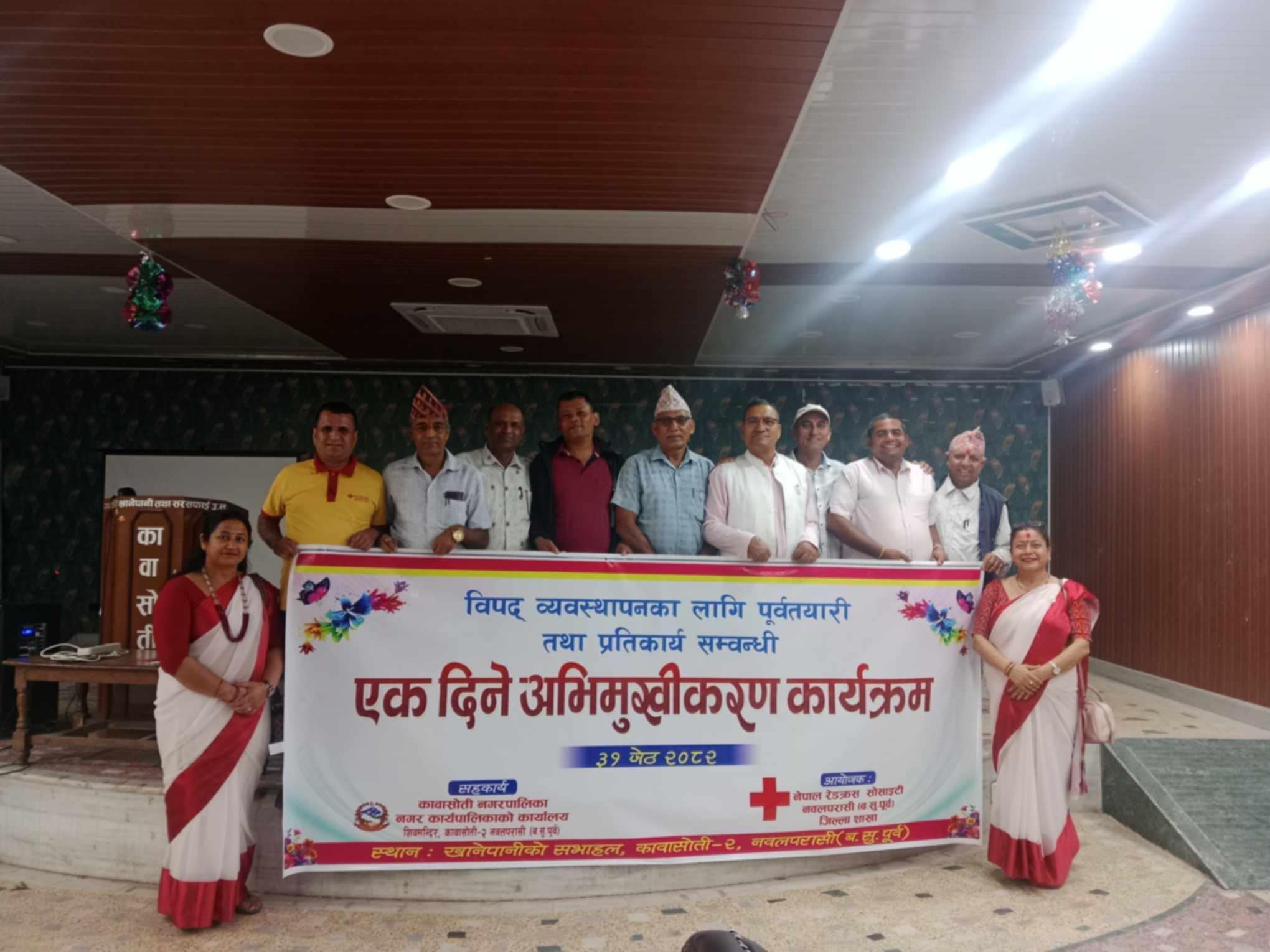 कावासोतीमा विपद व्यवस्थापन पूर्वतयारी सम्बन्धी अभिमुखीकरण सम्पन्न 