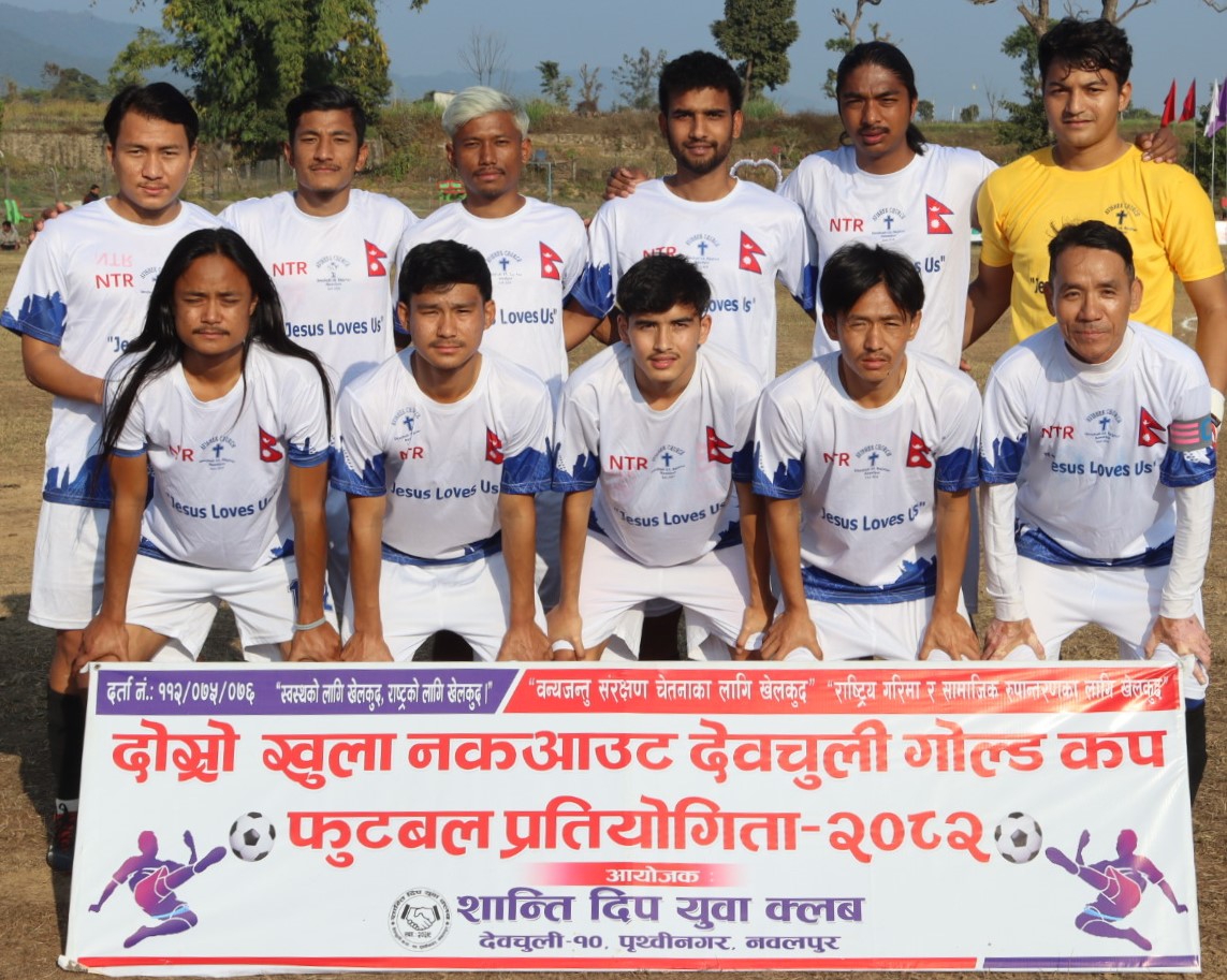 दोस्रो देवचुली गोल्डकप : बिहिबार सागरको ह्याट्रिकमा अभिषेक चर्च रजहरको शानदार जित 