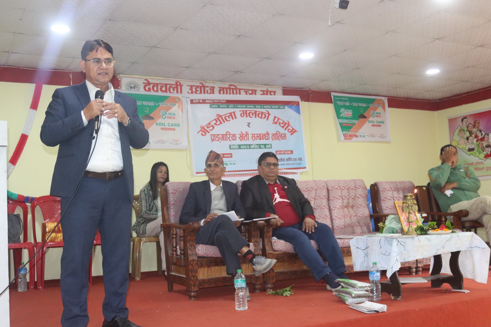 देवचुलीमा गड्यौला मलको प्रयोग र प्राङ्गारिक खेती सम्बन्धी तालिम सम्पन्न