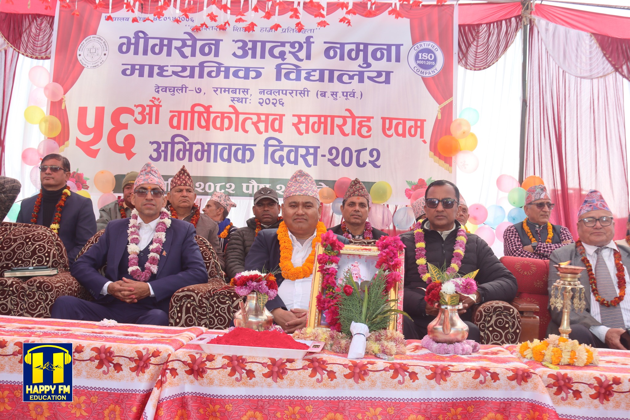 भीमसेन माविको वार्षिकोत्सव सम्पन्न , १ लाख ४४ हजार बराबरको छात्रवृति प्रदान