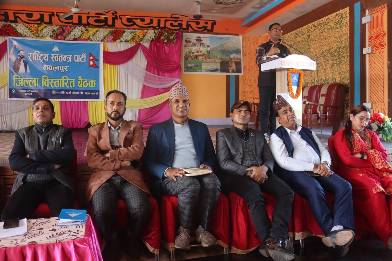 नवलपुरमा रास्वपाको जिल्ला विस्तारित बैठक सम्पन्न