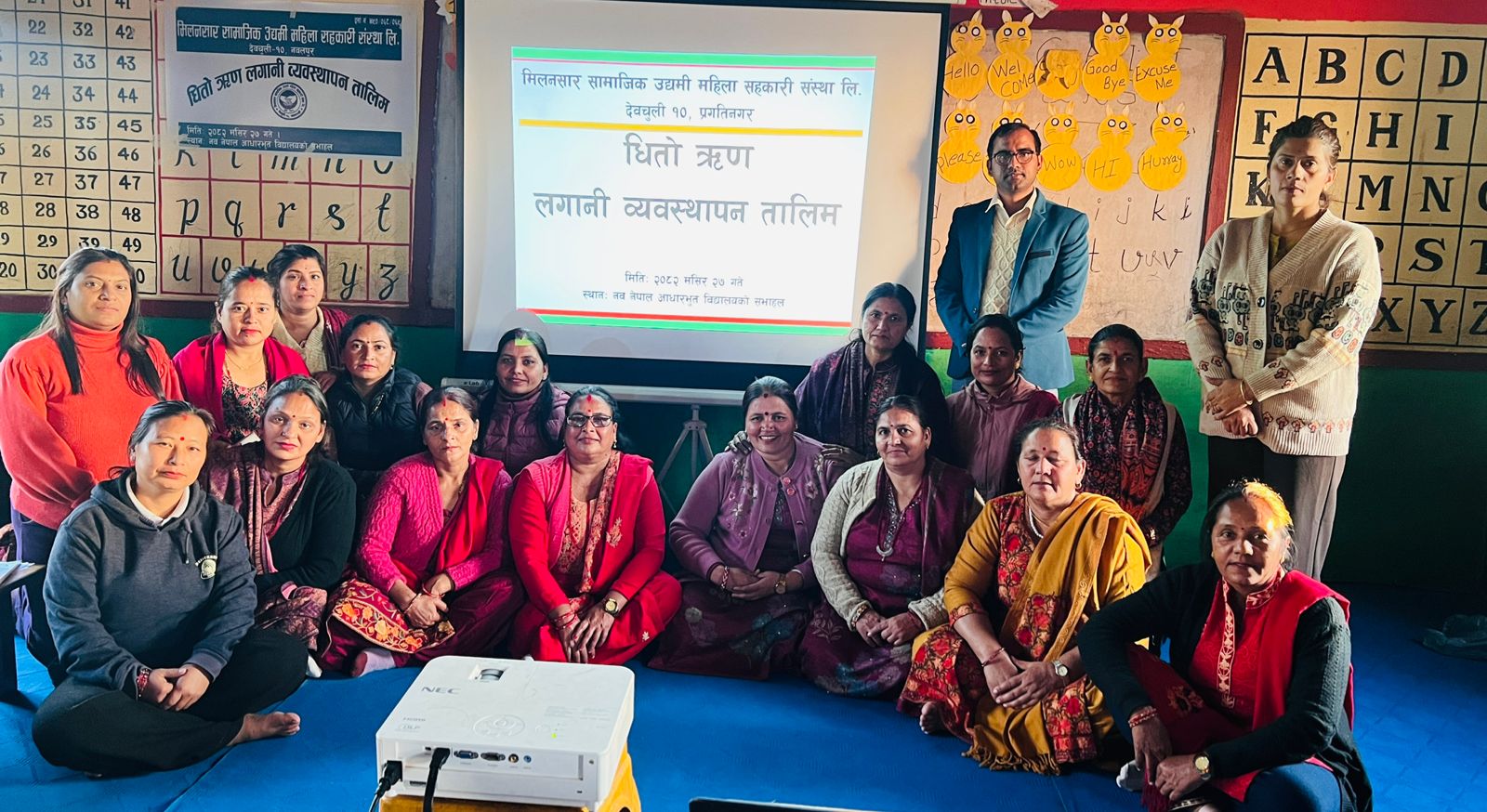 मिलनसार सामाजिक उद्यमी महिला सहकारीद्वारा धितो ऋण लगानी व्यवस्थापन तालिम सम्पन्न