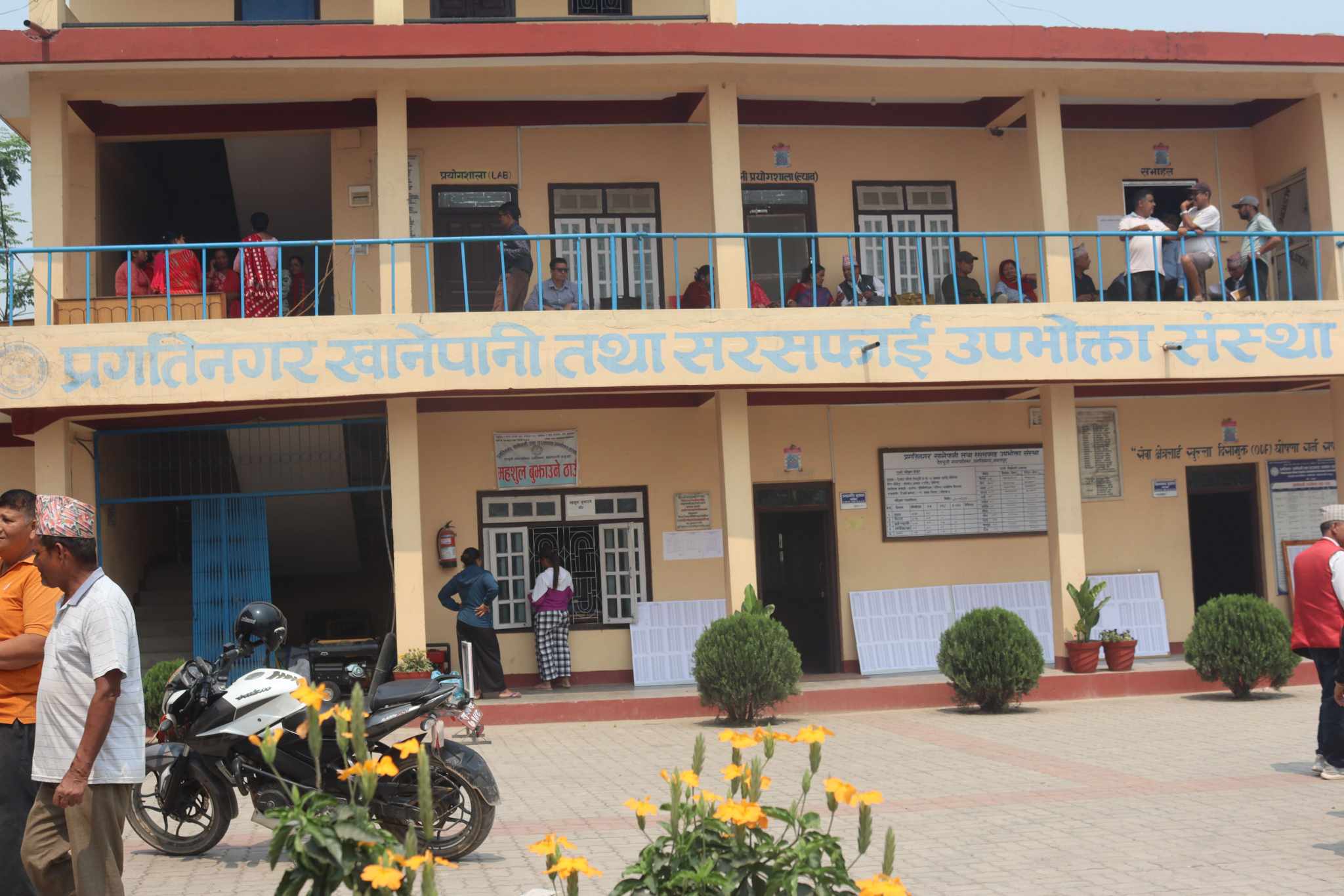प्रगतिनगर खानेपानीको निर्वाचनको लागी मनोनयन दर्ता, अध्यक्षमा ४ जनाको भिडन्त