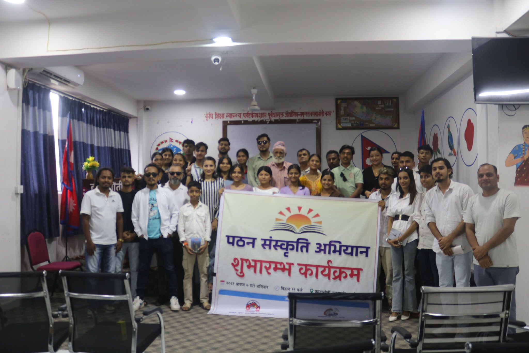 कावासोतीमा पठन संस्कृति अभियान शुभारम्भ