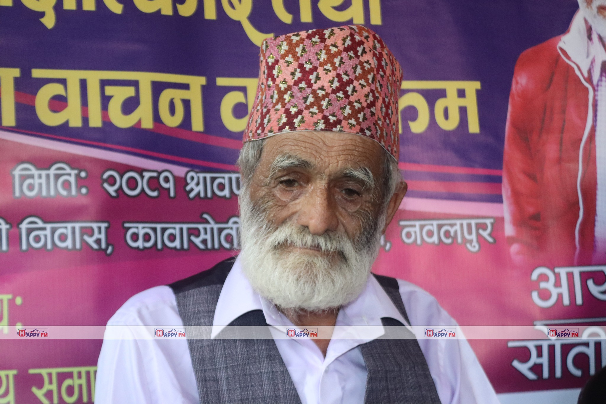 कवि दीपक सोतीले मनाए ७६औं जन्मदिन