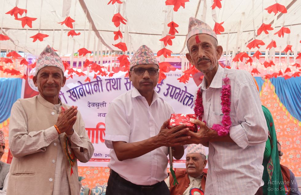 दिव्यपुरी खानेपानीको १५ औं बार्षिक साधारण सभामा ४ जना उपभोक्ता सम्मानित