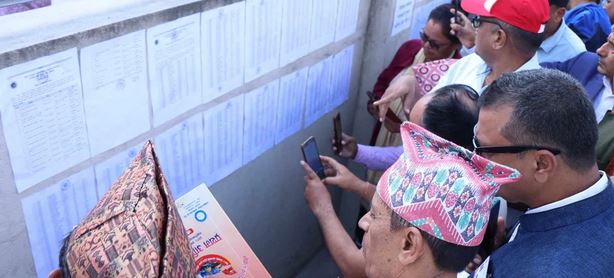 एमाले बागमती प्रदेश अधिवेशन : मतदाता नामावली प्रकाशन