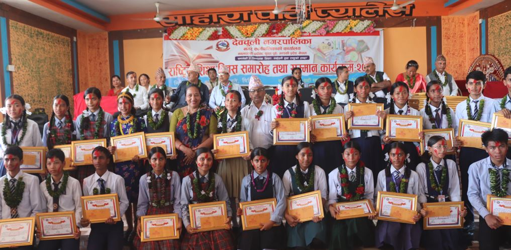 राष्ट्रिय शिक्षा दिवसको अवसरमा देवचुलीका ६३ विद्यार्थी सम्मानित