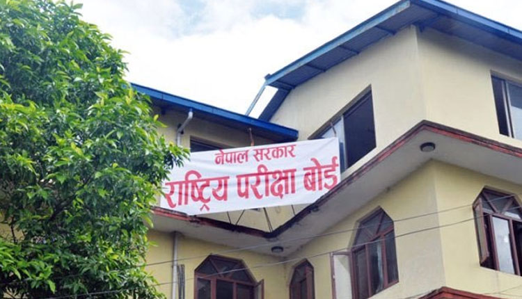 कक्षा १२ को पूरक परीक्षाको समय तालिका परिवर्तन