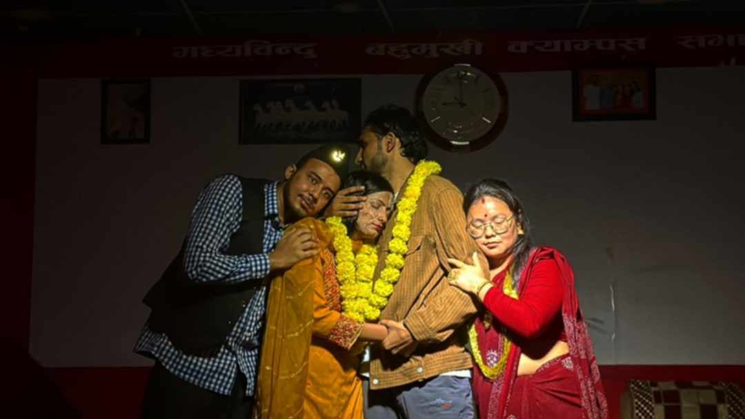 मध्यबिन्दु क्याम्पसमा नाटक ती 'हार' मञ्चन