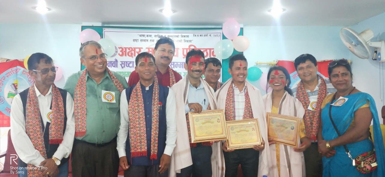 पत्रकार सापकोटा र ढकाल सम्मानित