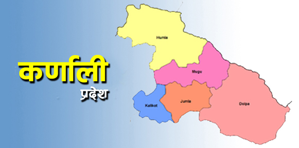 विभिन्न १६ स्थानमा होमस्टे सन्चालन गर्दै कर्णाली प्रदेश