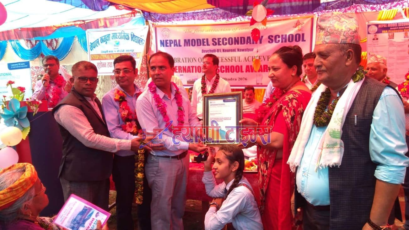 नेपाल माध्यमिक विधालयले मनायो आई.एस.ए प्रोजेक्ट अवार्ड उत्सव