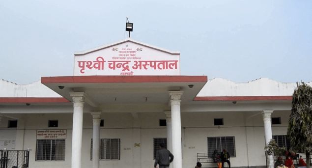 नवलपरासीको जिल्ला अस्पताल प्रमुख विहिन