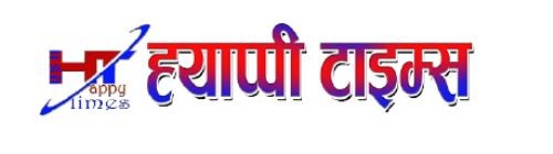 विद्यालयबाट फर्कँदै गरेका दुई बालिकाको पहिरोमा पुरिएर मृत्यु