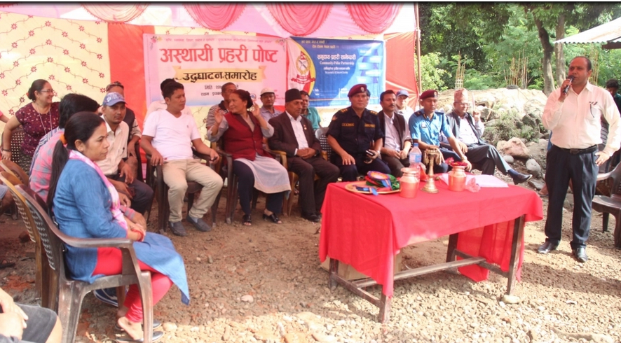 चितवनको इच्छाकामनामा अस्थायी प्रहरी पोष्ट स्थापना