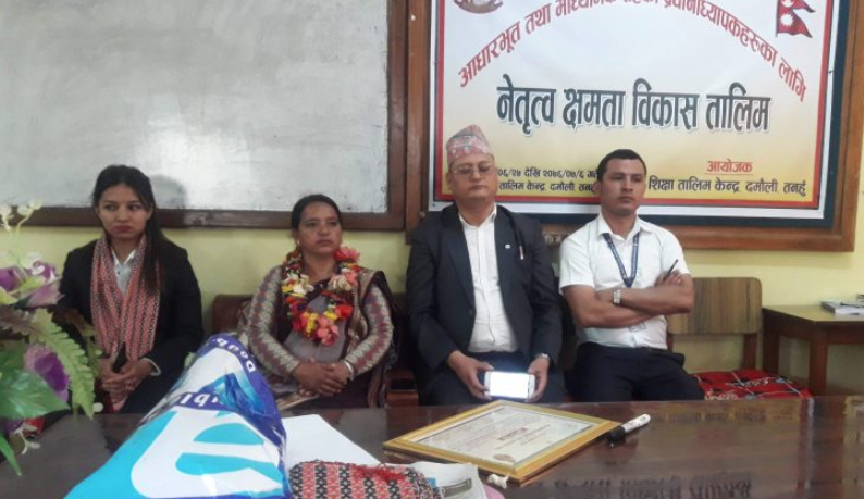 गण्डकी प्रदेश पाँच जिल्लाका प्रधानाध्यापकहरुको नेतृत्व विकास तालिम सम्पन्न