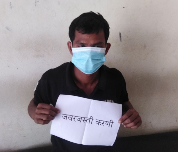 जबरजस्ती करणीको आरोपमा पक्राउ