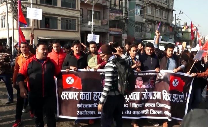 नेविसंघद्वारा प्रधानमन्त्री ओलीको राजीनामा माग